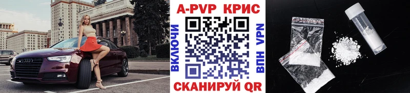 Названия наркотиков Нязепетровск АМФ  МАРИХУАНА  МЕФ  Гашиш  APVP 