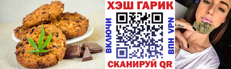 Cannafood конопля  mega как зайти  Нязепетровск 