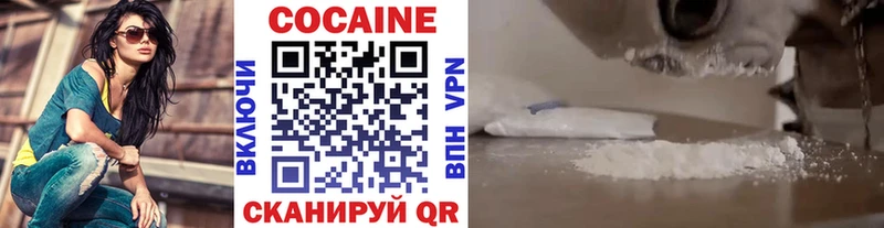 Cocaine 98% Нязепетровск