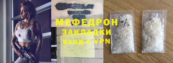 мефедрон мука Арсеньев