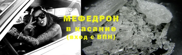 гидра Армянск
