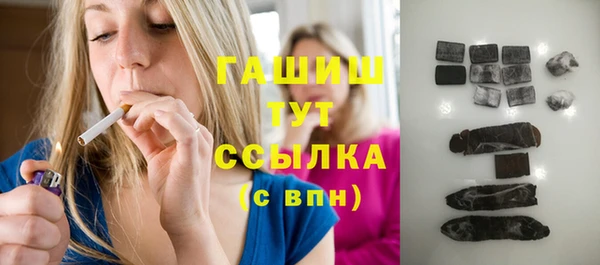 мефедрон мука Арсеньев