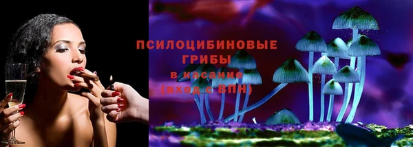мефедрон мука Арсеньев