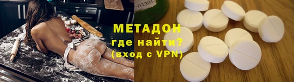 мефедрон мука Арсеньев