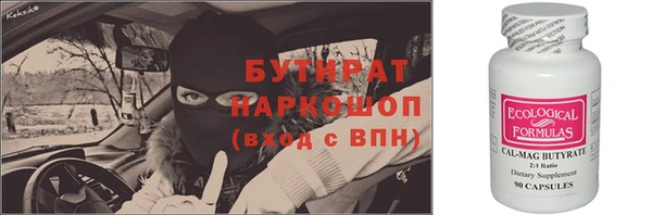 таблы Аркадак