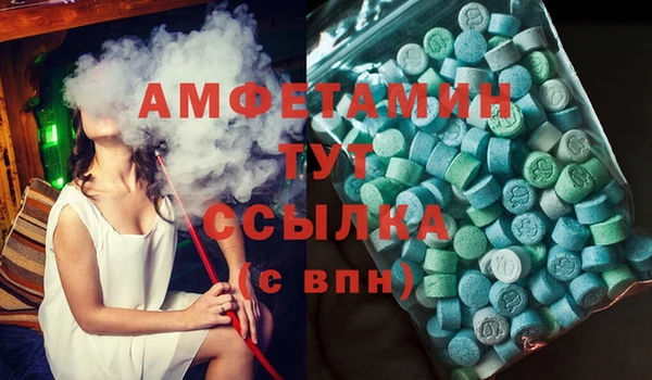 мефедрон мука Арсеньев