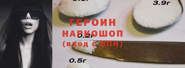 мефедрон мука Арсеньев