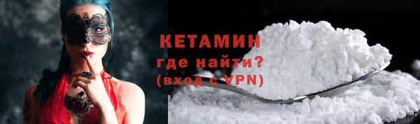 мефедрон мука Арсеньев