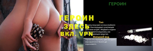 гидра Армянск