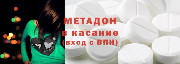 таблы Аркадак