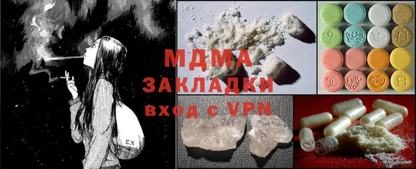 таблы Аркадак