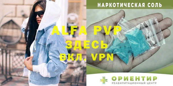таблы Аркадак