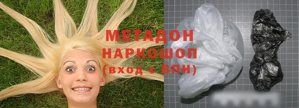 мефедрон мука Арсеньев