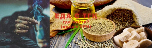 таблы Аркадак