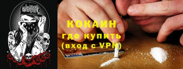 таблы Аркадак