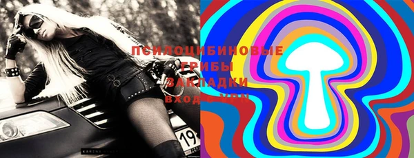 мефедрон мука Арсеньев