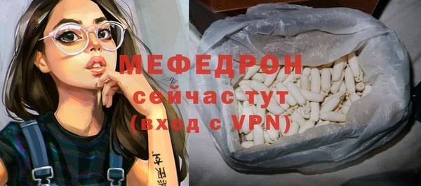 мефедрон мука Арсеньев