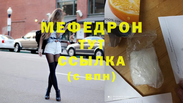 таблы Аркадак