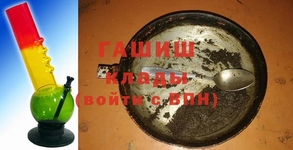 таблы Аркадак