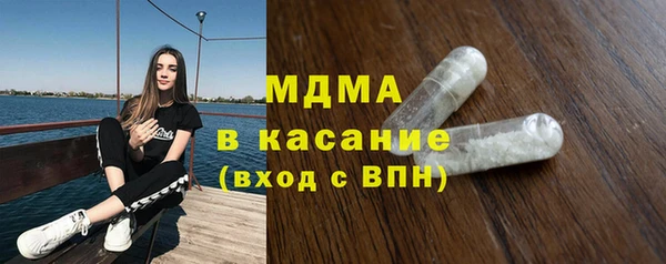 мефедрон мука Арсеньев