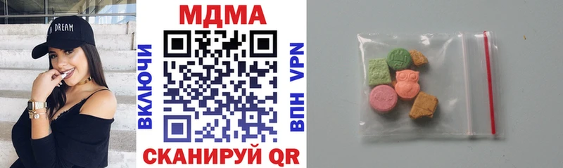 купить закладку KRAKEN tor MDMA Molly Нязепетровск