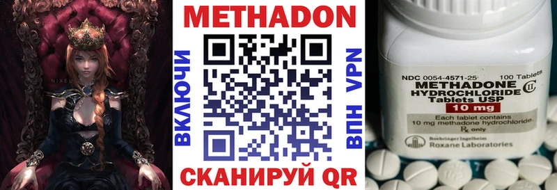 Метадон белоснежный Нязепетровск