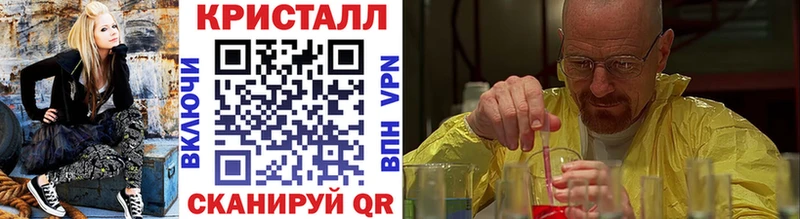 ОМГ ОМГ ТОР  Нязепетровск  Первитин Декстрометамфетамин 99.9% 