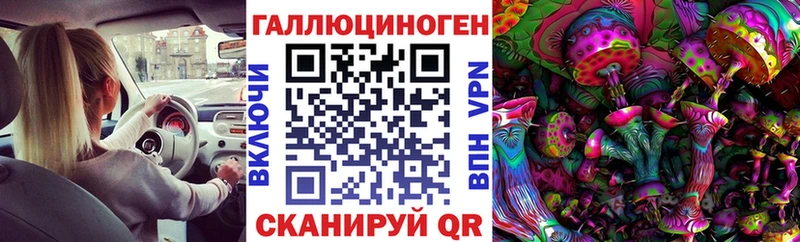 сколько стоит  Нязепетровск  Галлюциногенные грибы прущие грибы 